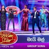 Mai Mal (Dream Star Season 12) Group Song mp3 Download