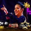 Oba Mulin Dutuwa Dina Ma (Hiru Star Season 04) mp3 Download