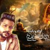 Nandesin Budu Anuhasin mp3 Download