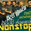 Edward Jayakody Nonstop mp3 Download