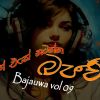 Bajauwa Vol 09 (Dj Nonstop) SL Party Remix mp3 Download