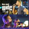 Landu (Live) mp3 Download