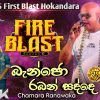 Banjo Raban Sadde With Flashback (S&s Fire Blast Hokandara) mp3 Download