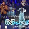 Hinipeththatama (Miyesi Visaka Live in Concert) mp3 Download