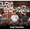 Seegiri Sukumaliye (Live Cover) mp3 Download