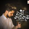 Bus Nawathuma mp3 Download