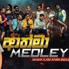 Athma Medley mp3 Download