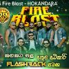 Hada Hadala With Flashback (S&s Fire Blast Hokandara) mp3 Download