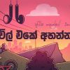 Cill Beats Sinhala Nonstop Collection mp3 Download