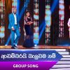 Adambarai Baluwamanam (Dream Star Season 12) Group Song mp3 Download