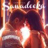 Sawadeeka mp3 Download