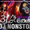 31st Night Party Dj Nonstop 2024 Dance Mix mp3 Download