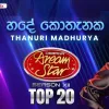 Hade Kothanaka (Dream Star Season 12 Top 20) Cover mp3 Download