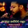 Malathi Latha Live at Piyum Neela Vila (Roo Tunes) mp3 Download