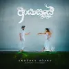 Ayasaye mp3 Download