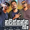 Nawaththanna Ba mp3 Download