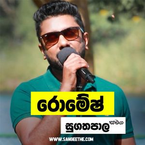 Mandaaram Kathawe ( Sparsha ) mp3 Download