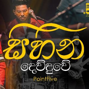 Sihina Dew Duwe (Live Cover) - Point Five Sri Lanka (PointFive) Mp3 ...