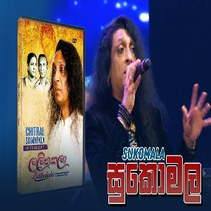 Sukomala (Live) mp3 Download