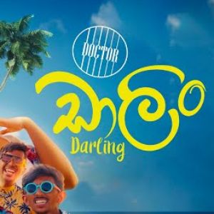 Darling mp3 Download