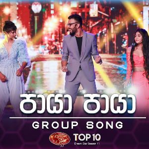 Paya Paya (Dream Star Season 11 Group Song) mp3 Download