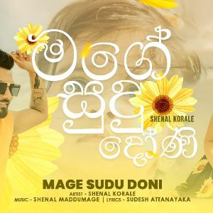 Mage Sudu Doni mp3 Download