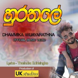 Hurathale mp3 Download