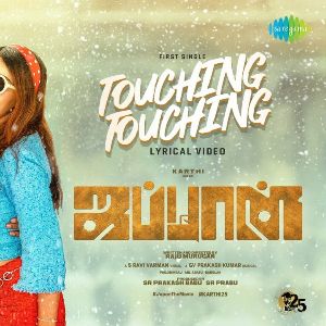 Touching Touching mp3 Download