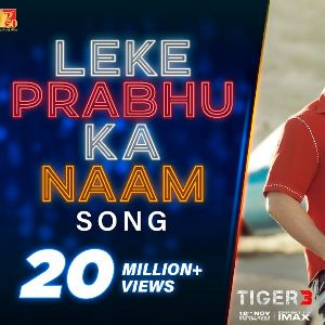 Leke Prabhu Ka Naam mp3 Download