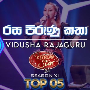 Rasa Piruna Katha (Vidusha Rajaguru Dream Star Season 11 Top 05) mp3 Download