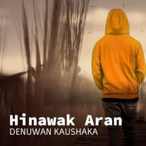 Hinawak Aran mp3 Download