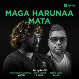 Maga Herunaa Mata mp3 Download