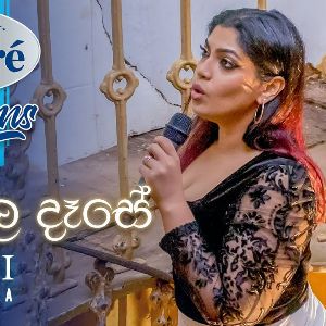 Chanchala Dase (Derana Fondre Rhythms) mp3 Download