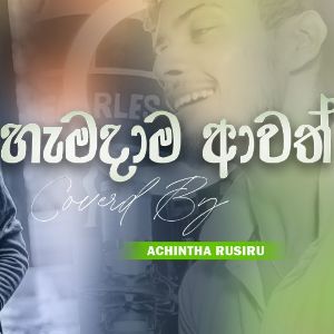 Hadawena Tharamata Cover mp3 Download