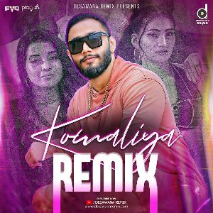 Komaliya (Remix) mp3 Download