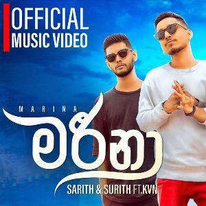 Marina mp3 Download