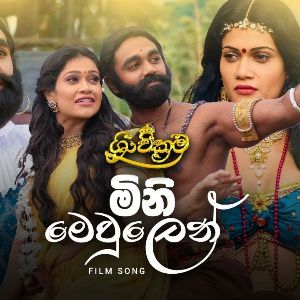 Mini Meulen Sri Wikrama Movie Theme Song mp3 Download