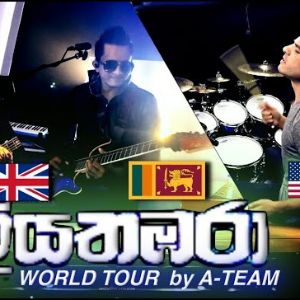 Liyathambara Global version By A Team mp3 Download