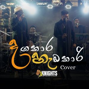 Dangakara Hadakari Live mp3 Download