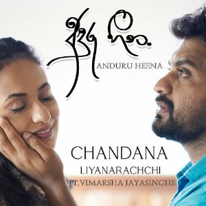 Anduru Heena mp3 Download