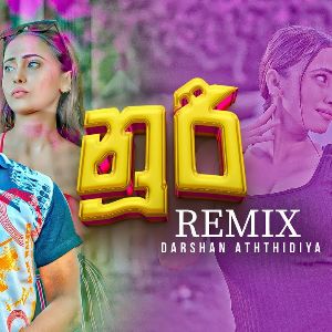 Nuri (Remix) mp3 Download