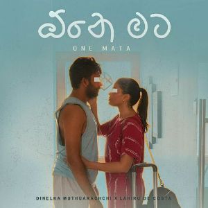 One Mata mp3 Download