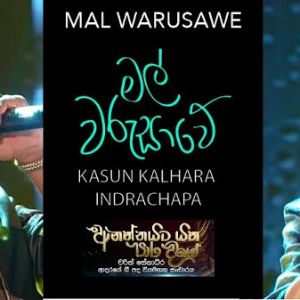 Mal Warusawe (Live) mp3 Download