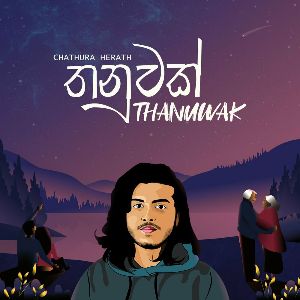 Thanuwak mp3 Download