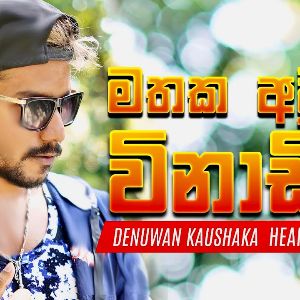 Denuwan Kaushaka Cover Songs Mashup mp3 Download