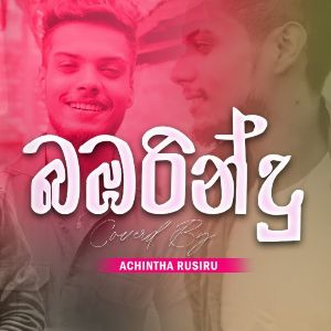 Bambarindu Mamai (Cover) mp3 Download