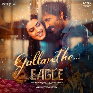 Gallanthe (From Eagle) mp3 Download