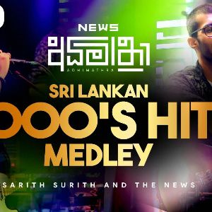 Sri Lankan 2000s Hits Medley mp3 Download