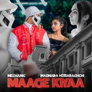 Maage Kiyaa mp3 Download