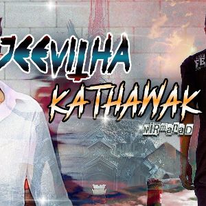 Jeevitha Kathawak mp3 Download